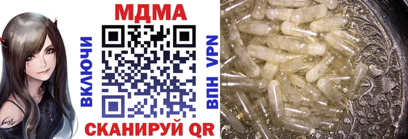 MDMA Molly  Химки 