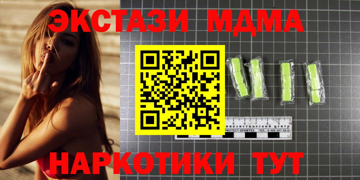 МДМА VHQ Химки