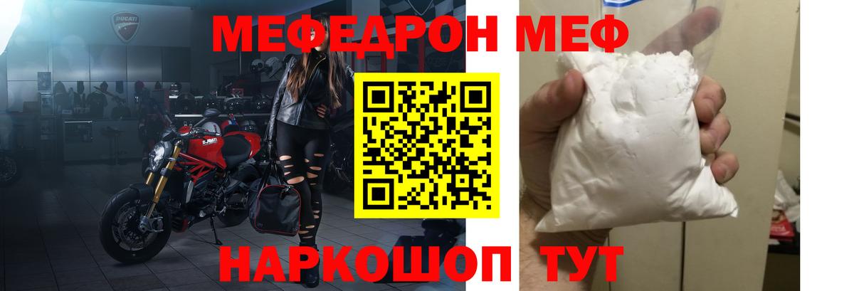Химки  МЕФ  Вход с VPN  Меф VHQ 