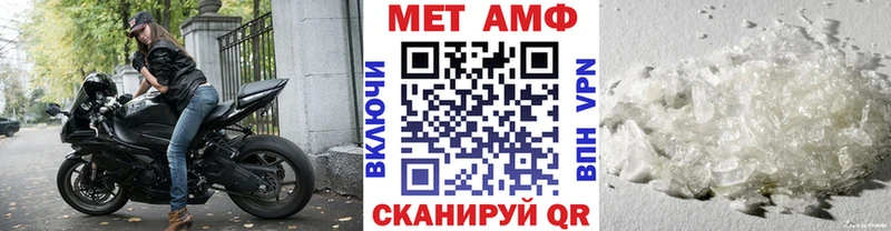 Метамфетамин Methamphetamine  Химки 