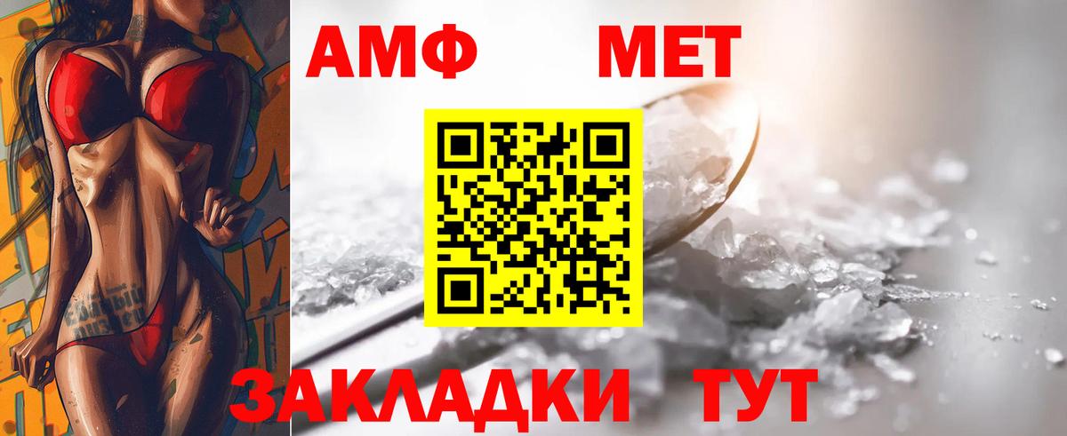 Химки  Первитин пудра  Первитин пудра  Вход с VPN 
