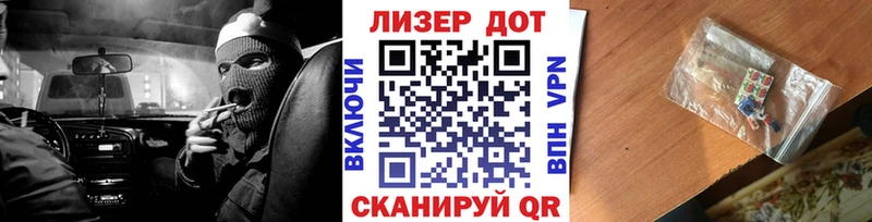 Наркотические марки 1,8мг MEGA ссылки Химки