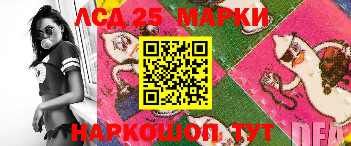 Марки N-bome 1,5мг Химки