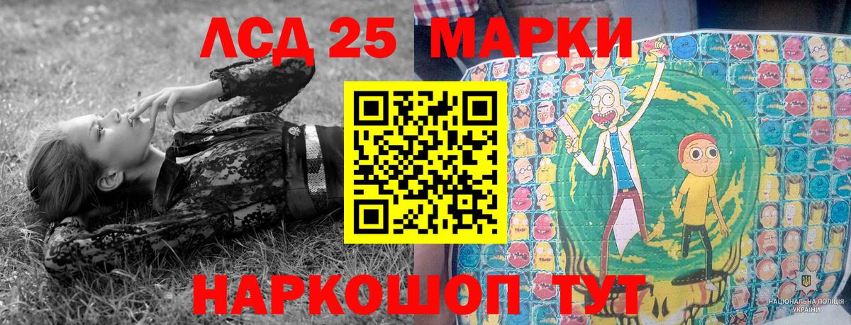 Химки  Марки 25I-NBOMe 1,5мг  Марки 25I-NBOMe  Вход с VPN 