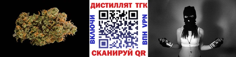 Дистиллят ТГК THC oil  blacksprut как войти  даркнет как зайти  Химки 