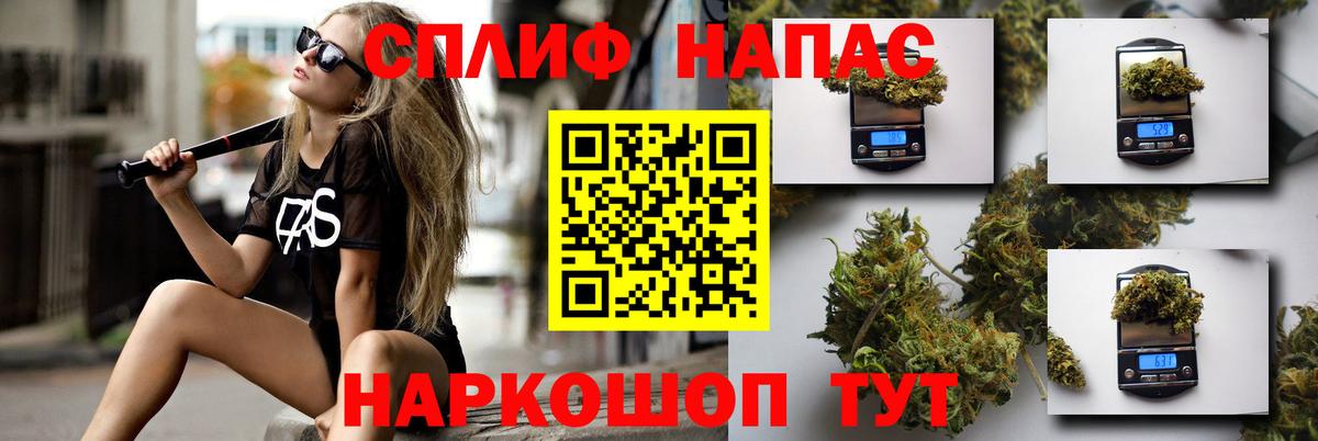 Конопля Ganja Химки