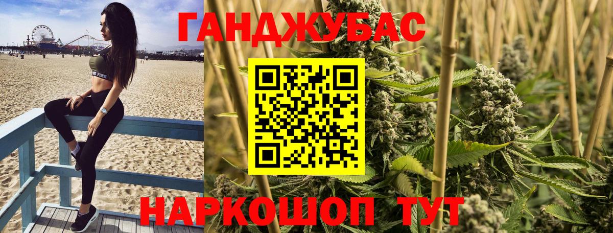 Шишки марихуана LSD WEED  Канабис план  Вход с VPN  Химки  Конопля Bruce Banner 